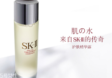 sk2男士神仙水多少錢一瓶？sk2男士神仙水與女士區(qū)別