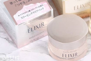 怡麗絲爾美白睡眠面膜怎么用？粉色系列美白能力max