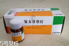甘草片能連續(xù)吃嗎？不能超1周