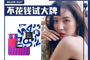 瑪麗黛佳color studio印章精華水凝霜好用嗎？