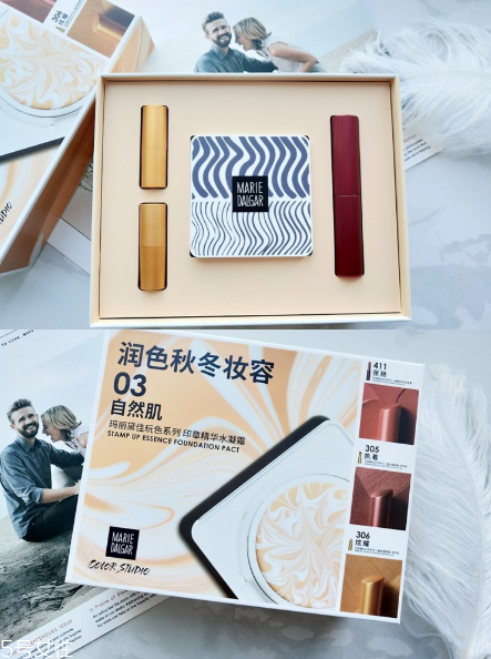 瑪麗黛佳color studio印章精華水凝霜好用嗎？