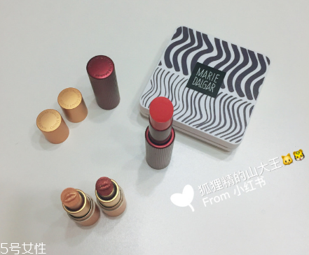 瑪麗黛佳color studio印章精華水凝霜好用嗎？