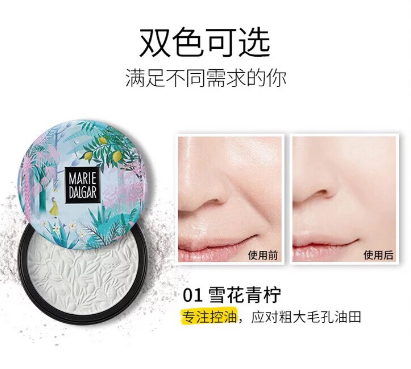 瑪麗黛佳蜜粉餅好用嗎？性價(jià)比較高的國(guó)產(chǎn)化妝品