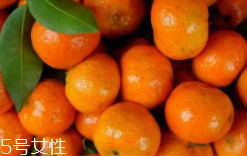 吃橘子為什么臉變黃呢？橘黃癥很快會(huì)恢復(fù)