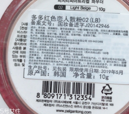 散粉可以直接涂臉上嗎？不建議直接用