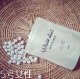 美白丸有用嗎？多數(shù)求個(gè)心里安慰