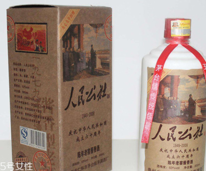 白酒為什么是辣的？原來是這個原因