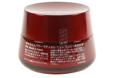 sk2大紅瓶面霜5代和6代哪個(gè)好？sk2大紅瓶面霜不同規(guī)格價(jià)格