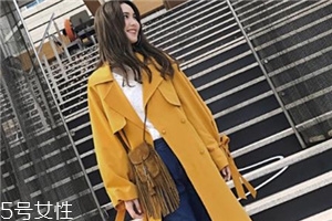 姜黃色大衣怎么搭配？塑造迷人好氣色