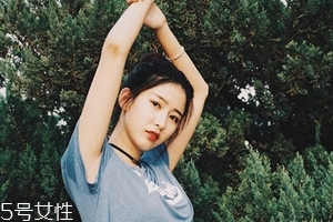 紅花逍遙片效果怎么樣？調(diào)理月經(jīng)啥藥好