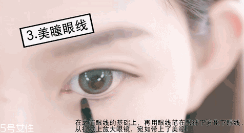 內(nèi)眼線(xiàn)會(huì)傷眼睛嗎？九種可愛(ài)的眼線(xiàn)畫(huà)法