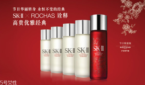 sk2神仙水濕敷痘痘敷多久？神仙水祛痘效果好