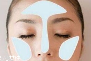 T字區(qū)有哪些肌膚問題？T字區(qū)保養(yǎng)大全