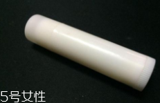潤(rùn)唇膏能用手涂嗎？效果不好還不衛(wèi)生