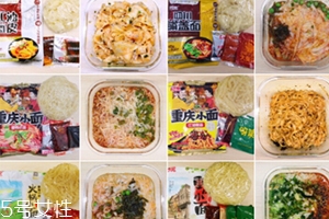 阿寬紅油面皮哪種好吃？幾種味道介紹