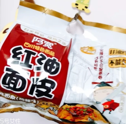 阿寬紅油面皮哪種好吃？幾種味道介紹
