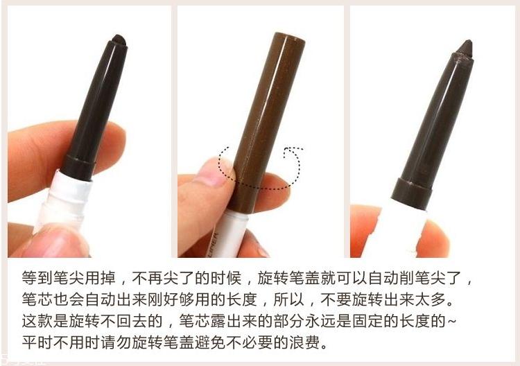 悅詩(shī)風(fēng)吟生機(jī)系列眼線(xiàn)筆色號(hào)如何選擇？悅詩(shī)風(fēng)吟生機(jī)系列