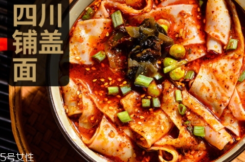 阿寬四川鋪蓋面煮還是拌？來看看鋪蓋面食用方法