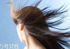 油性頭發(fā)跟什么有關？離不了這6個原因