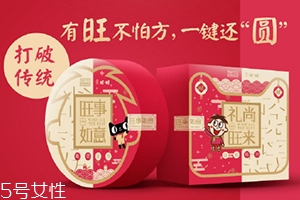 旺仔方雪餅圓仙貝禮盒多少錢？禮尚旺來(lái)盒和旺事如意盒