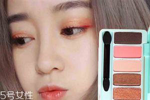 珠光眼影和啞光眼影哪個好？judydoll橘朵四色眼影超好看