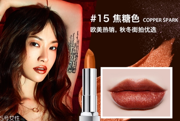 美寶蓮金屬唇膏哪個(gè)色號(hào)最火？發(fā)財(cái)色錦鯉色焦糖色人魚姬色