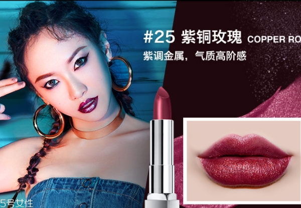 美寶蓮金屬唇膏哪個(gè)色號(hào)最火？發(fā)財(cái)色錦鯉色焦糖色人魚姬色