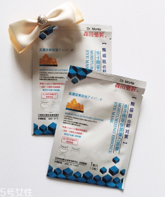 森田保濕眼膜好用嗎？眼膜不一定要買貴的