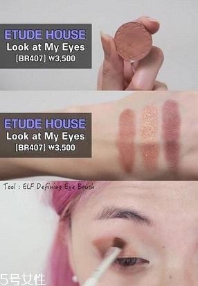 南瓜色眼影怎么畫？南瓜色眼妝畫法教程