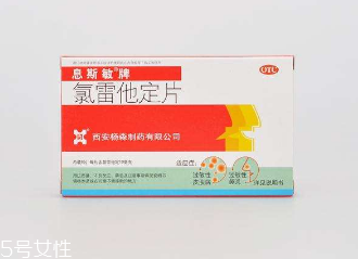 息斯敏對(duì)胃有影響嗎？胃不好是否能吃