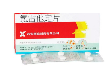 息斯敏喂奶可以吃嗎？哺乳期禁吃息斯敏