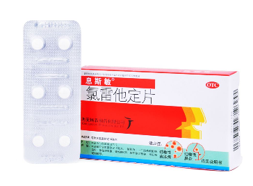息斯敏孕婦可以吃嗎？孕婦慎服息斯敏