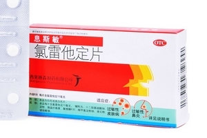 息斯敏飯前還是飯后吃？飯后服用效果更佳