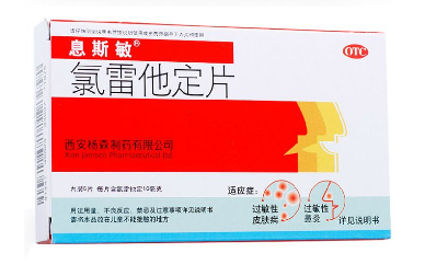 息斯敏飯前還是飯后吃？飯后服用效果更佳