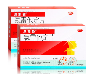 息斯敏和開瑞坦哪個好？過敏藥如何選