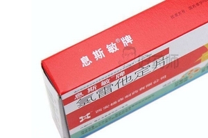 息斯敏老人可以吃嗎？老人可吃息斯敏