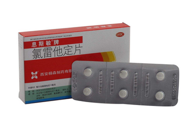息斯敏老人可以吃嗎？老人可吃息斯敏