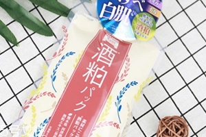 pdc酒粕面膜多少錢？白鼠冰同款酒粕面膜