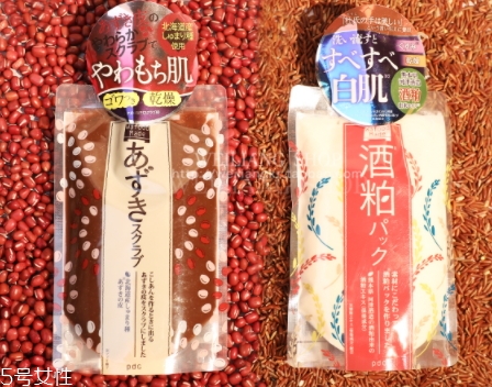 pdc酒粕面膜多少錢？白鼠冰同款酒粕面膜