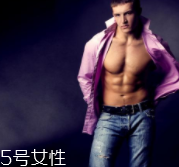 男士香水挑選有什么訣竅？不同香調(diào)不同性格