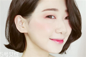 西柚色眼影怎么畫？教你畫高冷女神妝容