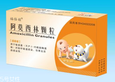 阿莫西林是抗生素嗎？阿莫西林為典型抗生素