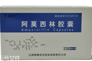 阿莫西林是飯前吃還是飯后吃？選對時間很關(guān)鍵