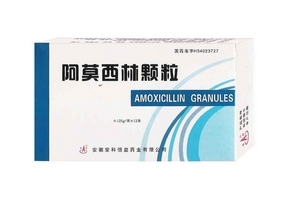 阿莫西林會(huì)過敏嗎？青霉素過敏禁吃阿莫西林