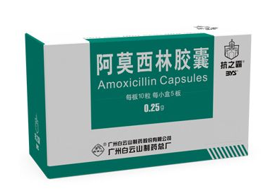 阿莫西林會(huì)導(dǎo)致胎兒畸形嗎？孕期禁服阿莫西林