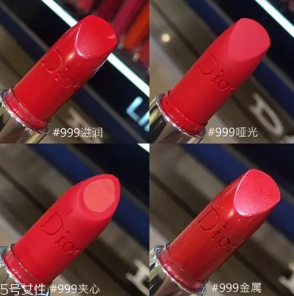 迪奧最火色號是什么？這六個色號怎么涂都美