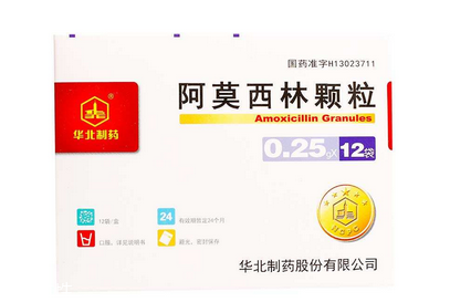 阿莫西林會(huì)過期嗎？阿莫西林超3年別再吃