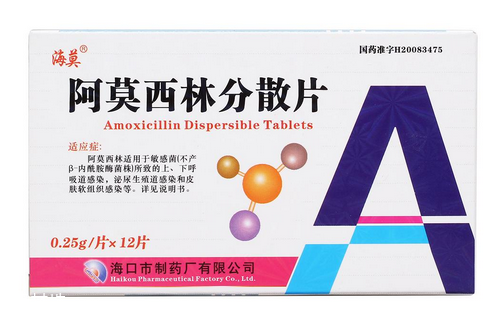阿莫西林會(huì)過期嗎？阿莫西林超3年別再吃