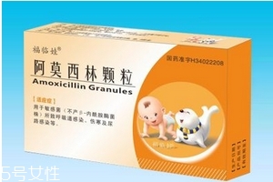 阿莫西林好還是阿奇霉素好？消炎藥哪家強(qiáng)