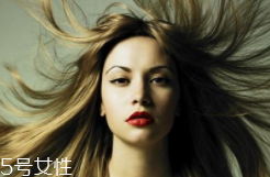 護(hù)發(fā)素常用成分是什么？護(hù)發(fā)素并不能修護(hù)頭發(fā)